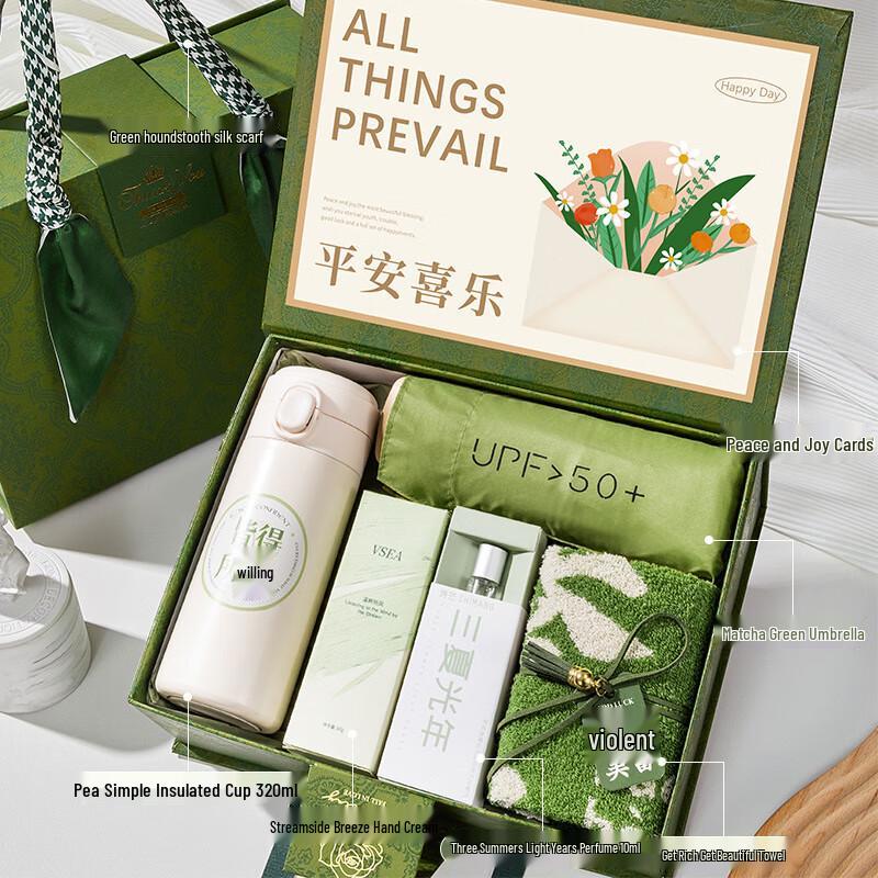 Green Source Graduation Gift Box Set