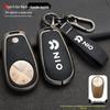NIO ES6 Car Key Protective Case 2020 Model: EC6/ES8 Full Package Modification for Men