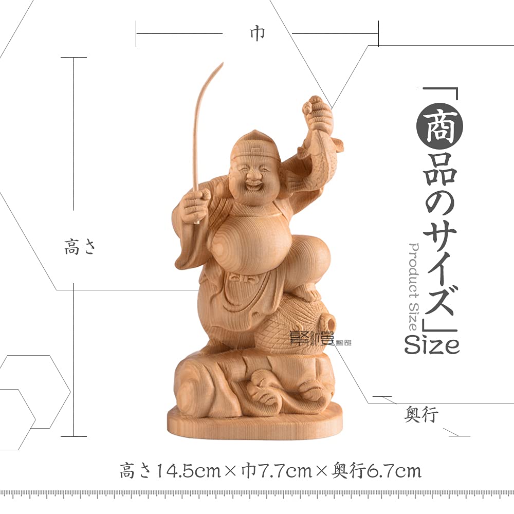 Hanro Art Carving Daikokuten and Ebisu Buddhist Wood Hinoki Brought Good Business and Protection from Evil H x W x Figurine, Statue, Carving, Wood,