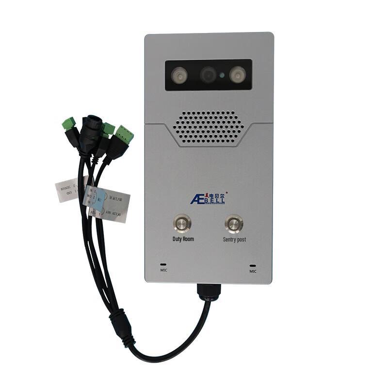 AEBELL Smart Gatehouse Access Control Terminal