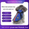 Ropa de Invierno de Algodón Engrosado para Perros Pequeños y Gatos con Arnés de Pecho – Abrigo Exterior Cálido