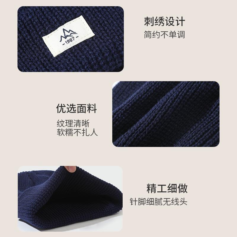 Outdoor Yamagata Embroidery Label Knitted Hat Cold-proof and Warm Hat Women's Mountaineering Casual Versatile Men's Wool Hat
