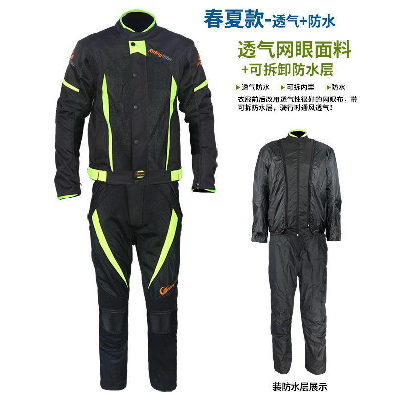 Unisex Motorcycle Riding Suit Winter Warm Waterproof Racing Jacket Pants Set Off-Road Street Cycling