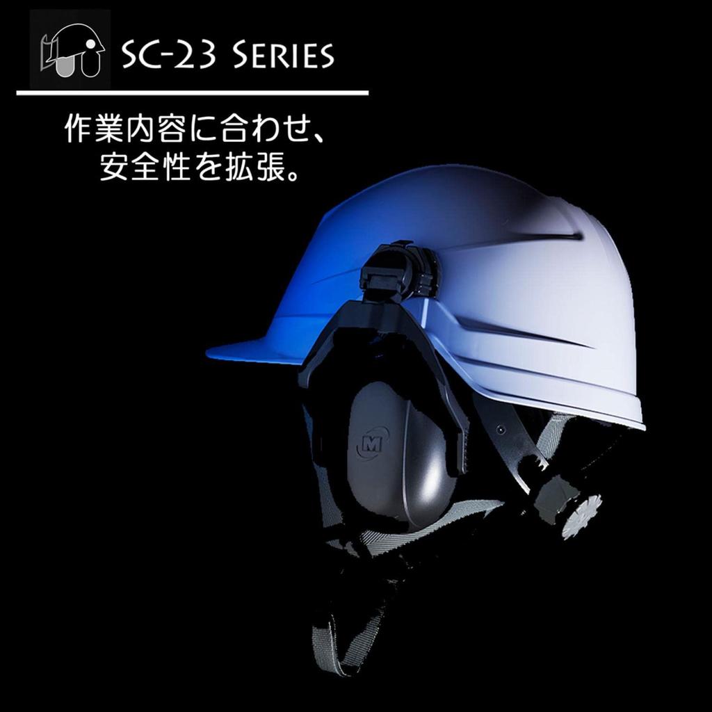 Work with Ventilation with KP Orange [Midori Anzen] Helmet, ABS, Holes, SC23BV, DR2, ( Liner),