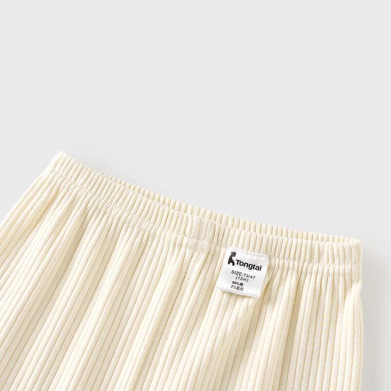 Tongtai Baby Ribbed Underwear Set