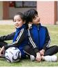 2020 New Style Spring/Autumn Sportswear: Unisex Running & Casual School Uniform, Couple & Group Suit