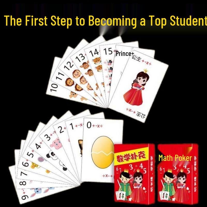 Brangdy Math Learning Poker Cards