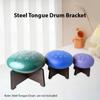 Steel Tongue Drum Bracket Wooden Tongue Drum Stand Percussion Instrument Snare Drum Stand Hand Pan Drum Display Rack