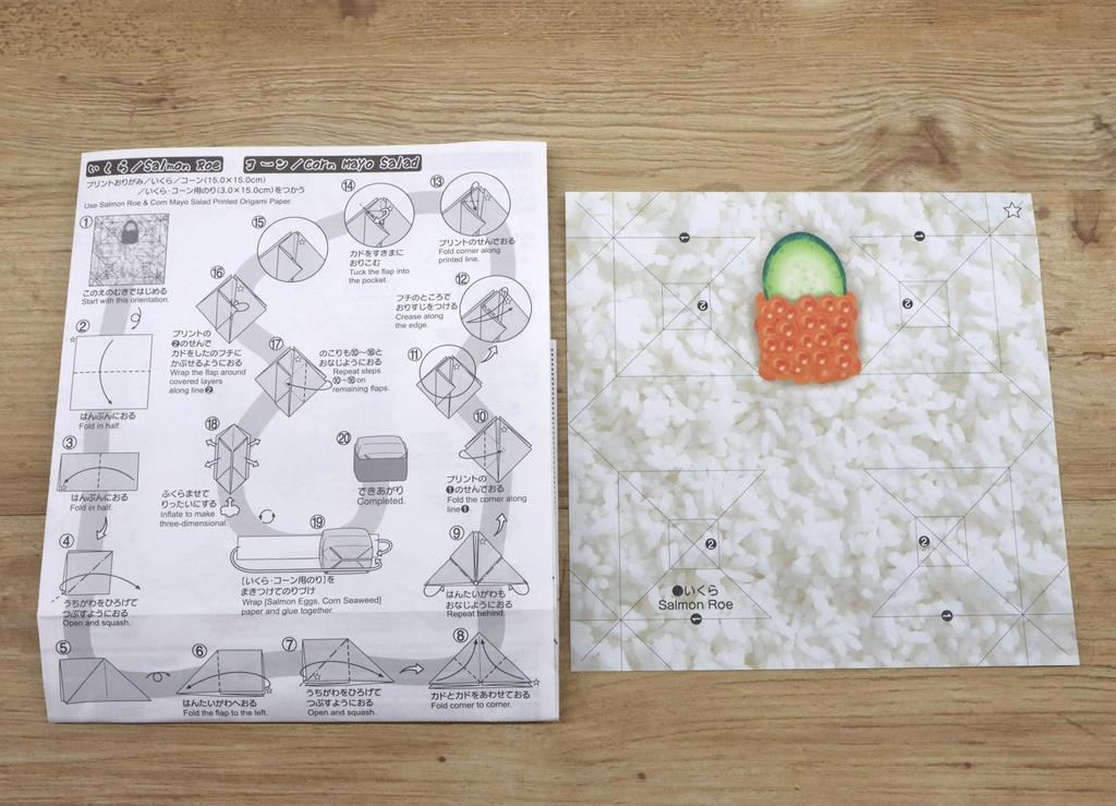 Made In Japan Traditional Origami Belt Sushi X 5 Sets (Conveyor Set)