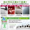 SurLuster Zero Cleaner, Car Wash, Removes Water Scaling, Bird Feces, and Insect Stains, No Compound, Can Be Used for Wheels and Resin Window Glass
