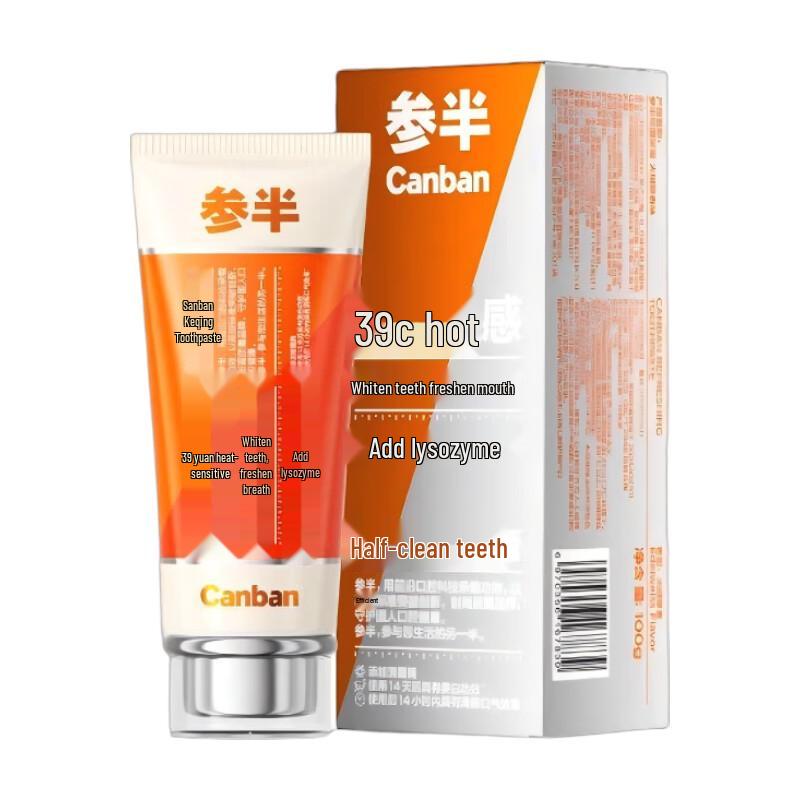 

Cenbien Fireflint Grass Toothpaste