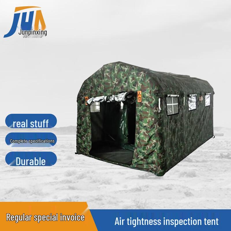 CJZ-12 Airtightness Inspection Tent