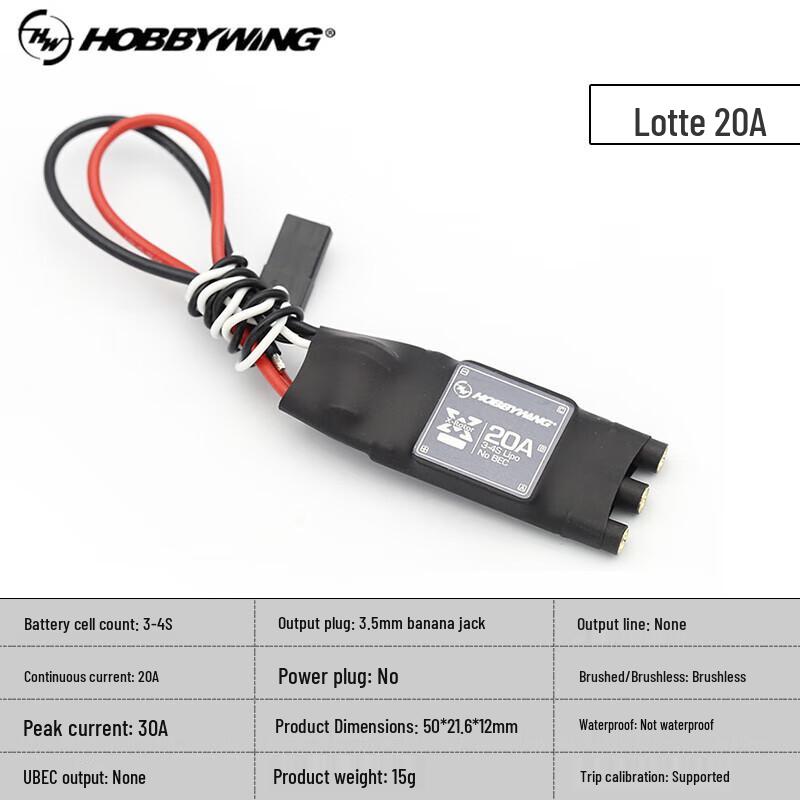 

HOBBYWING XRotor Multi-Axis Electronic Speed Controller