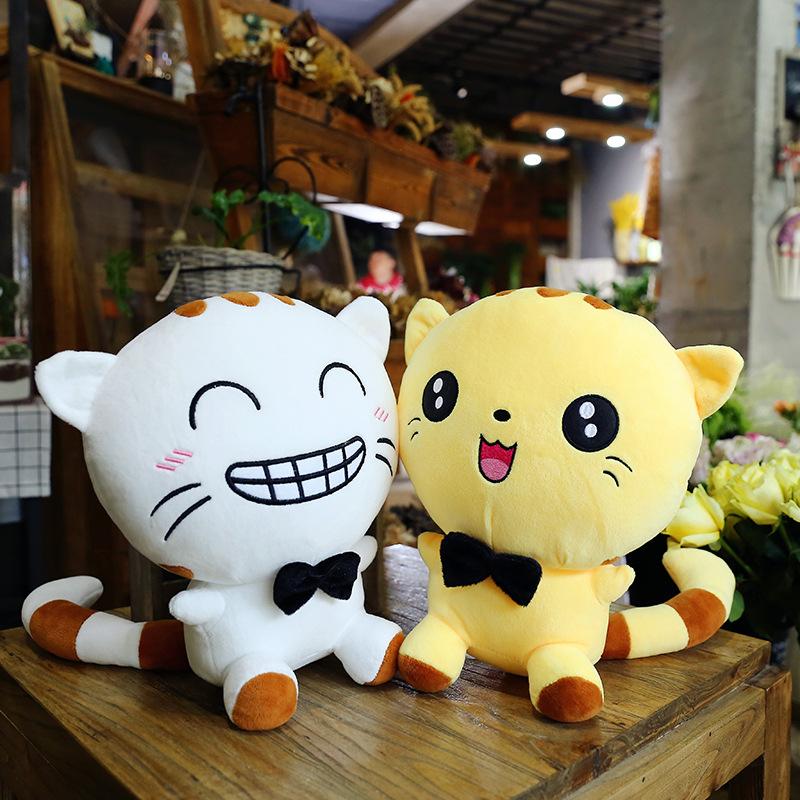 Cartoon Animation Peripheral Expression Big Face Cat Plush Toy Doll Kitten Doll Children's Birthday Gift