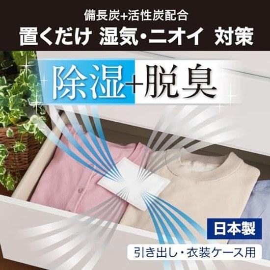 Doraipetto Limited Edition Binchotan Dehumidifier Sheet Type Drawers Storage Cases 12 Sheets X 3 Packs + 1 Clothing Deodorizer Drying Agent Moisture