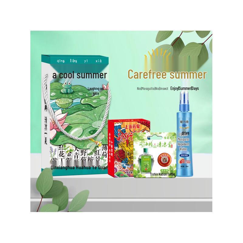 

Shanghai Medicated Soap Summer Refreshment Gift Set