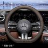 Universelle Lenkradabdeckung Mercedes-Benz C260L C350eL E300L CLA220 AMG C200L Sport Style Echtes Leder