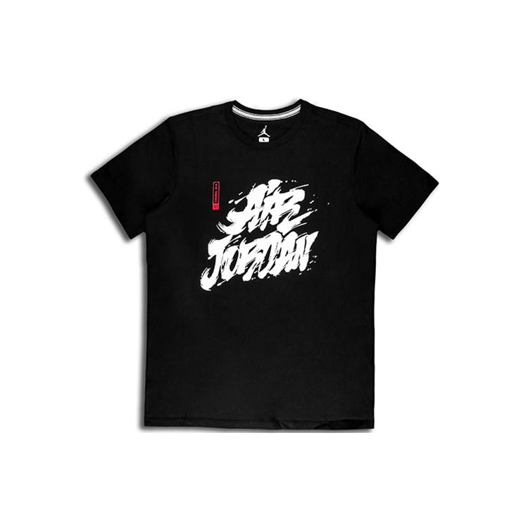 Jordan Set-in Sleeve T-Shirt Men s Black BQ6552-010 S