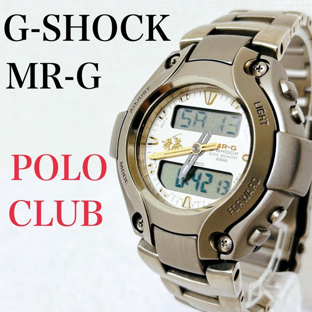 

[USED] Limited Edition Rare G-SHOCK MRG-130TG Titanium Watch