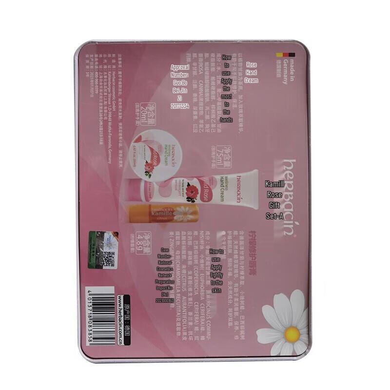 Herbacin Kamille Rose Hand Cream & Lip Balm Set