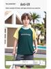 Ice Silk Boys' Quick-Dry Summer T-Shirt - Cooling, UV50+ Sun Protection, Short Sleeve for Kids, Sport & Outdoor Wear