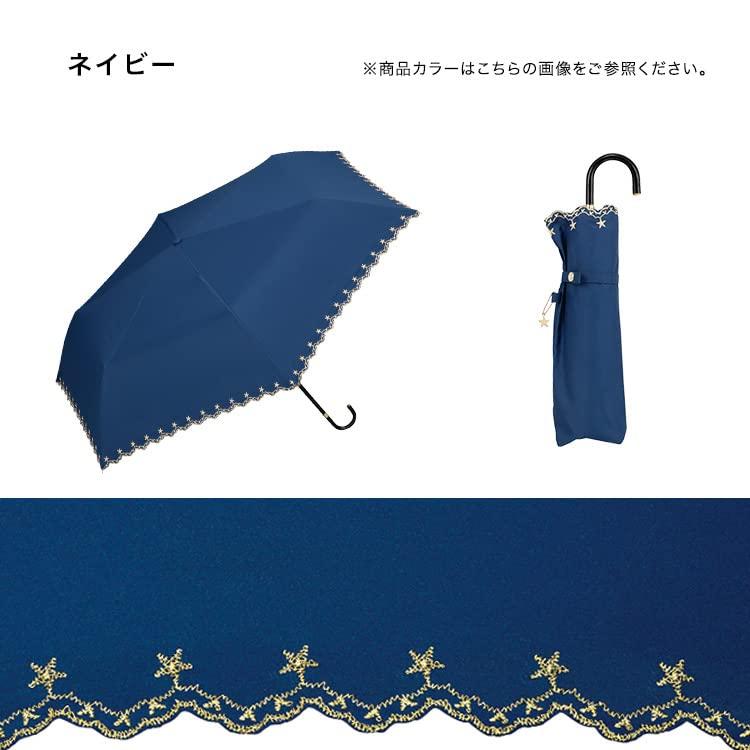 Folding Parasol with Star Pattern Scallop Full UV Suitable for Sun and Model [2022] Wpc. Women's Pattern, Navy, 50cm, Blackout, 100% Protection, Rain,