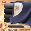 Mao Ren 7A Antibacterial 100% Wool Padded Thermal Vest