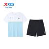 Xtep Boys' Quick-Dry Short-Sleeve Knit Set