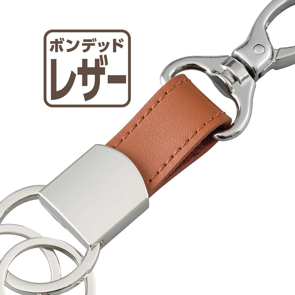 Seiwa WA77 Car Key Holder, Silver Metallic Style, Carabiner Hook, Bonded Leather, Metal Fittings, Includes 2 Removal Rings