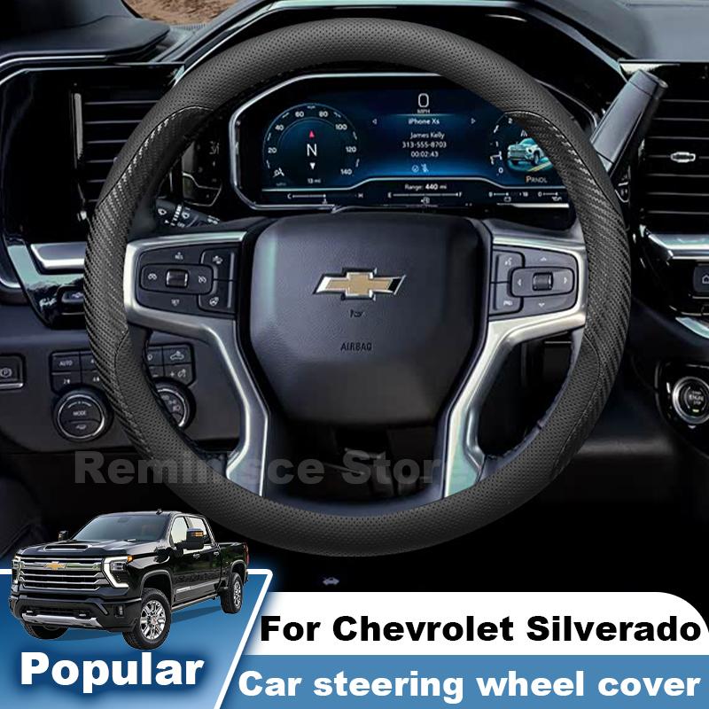 Ultra Thin Steering Wheel Cover For Chevrolet Silverado 1995-2026 2027 Sweat Absorbent Non Slip Steering Wheel Cover Accessories