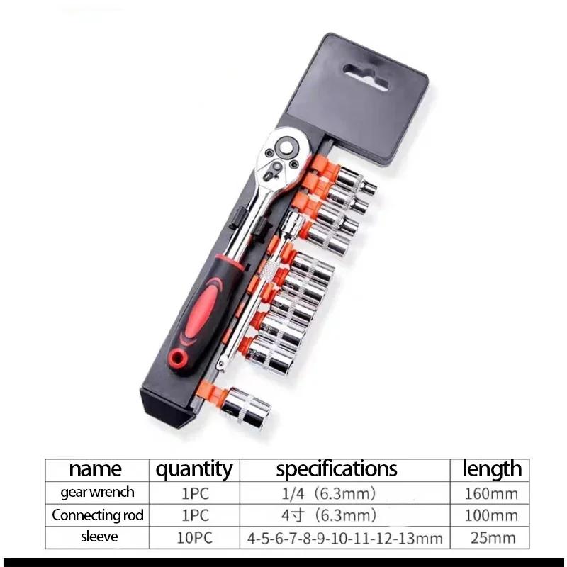12pcs Ratchet Wrench Set, Quick Repair Tool for Cars and Motorcycles, Auto Repair Socket, Portable Repair Set Accessories