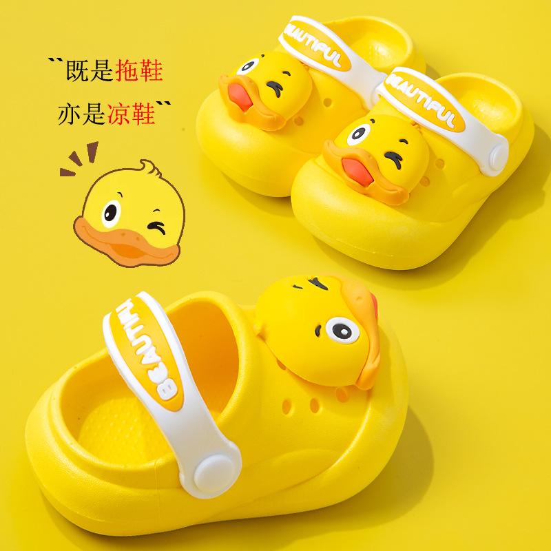 Non-slip Cartoon Duck Children's Slippers for Boys and Girls, Cute Baby Sandals, Summer Slippers for Toddlers and Young Children
