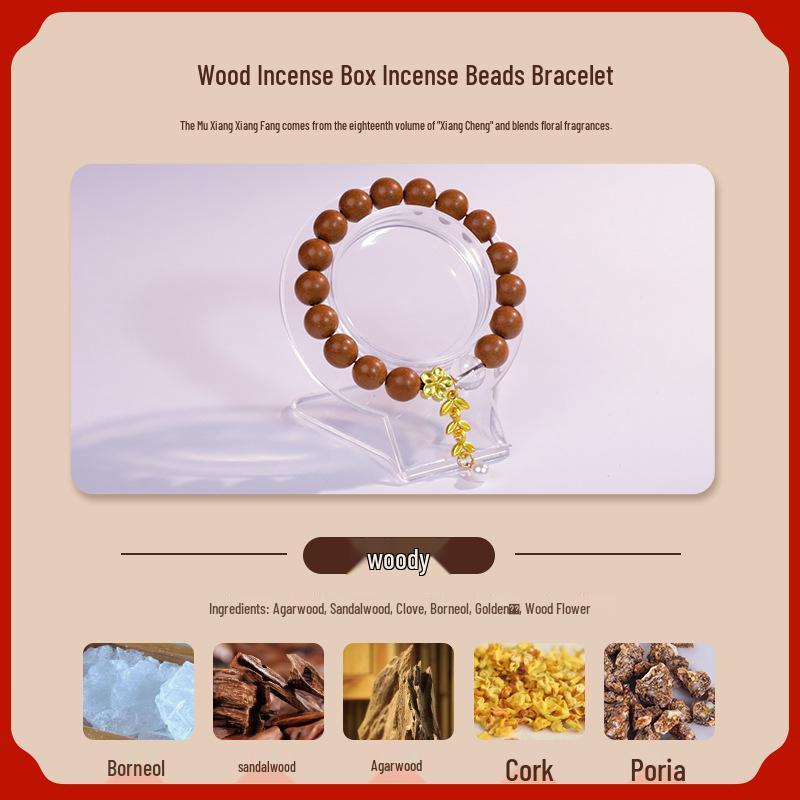 He Xiang Zhu Bracelet: Simple Style, Cultural  Creative TCM Aromatherapy for Women османтус кристалл травяной браслет