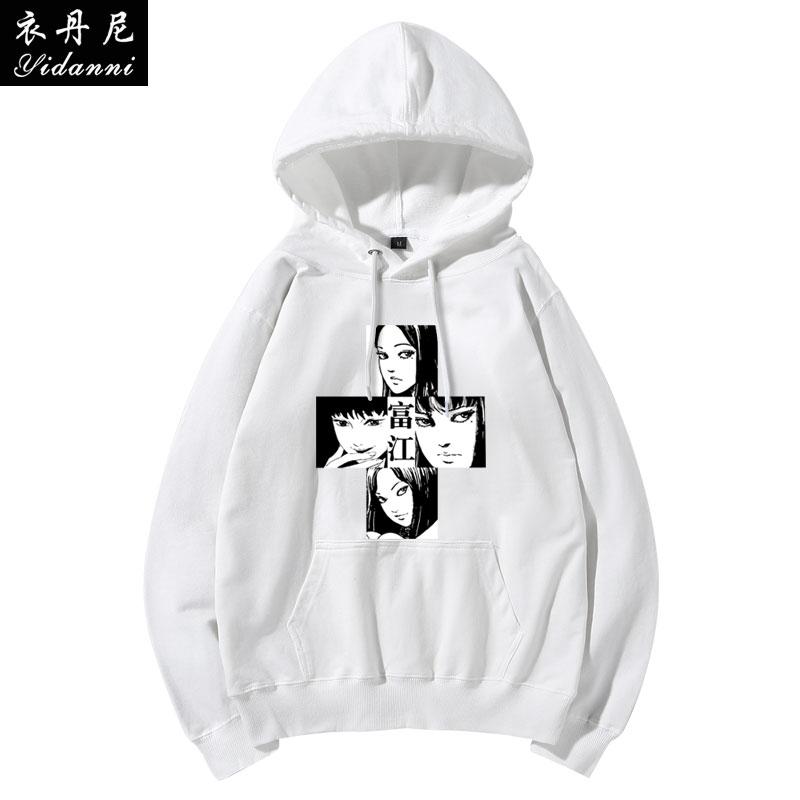 Ito Junji Fifth Personality Comic Print Men's Autumn and Winter Hooded Sweatshirt Adult High-Quality Loose Long-Sleeved Shirt