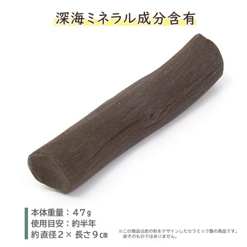 Astro Mineral Supplement Stick, Made in Japan with Binchotan Charcoal, Ceramic, Rich in Minerals, Perfect for Rice Cooking, Kettles, and Cooking, Just