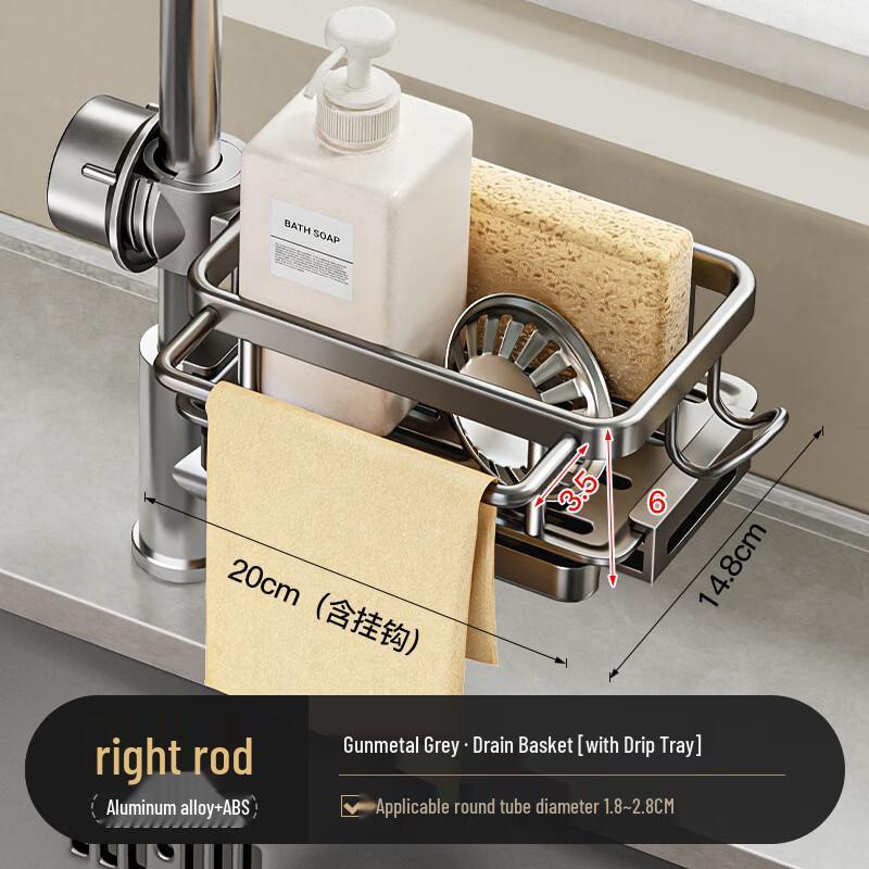 Kitchen Sink Faucet Organizer with Drain