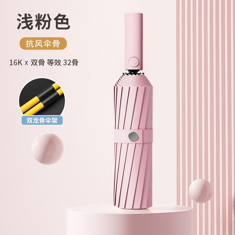 Automatic umbrella folding umbrella double umbrella oversized parasol anti-ultraviolet sun umbrella a lot