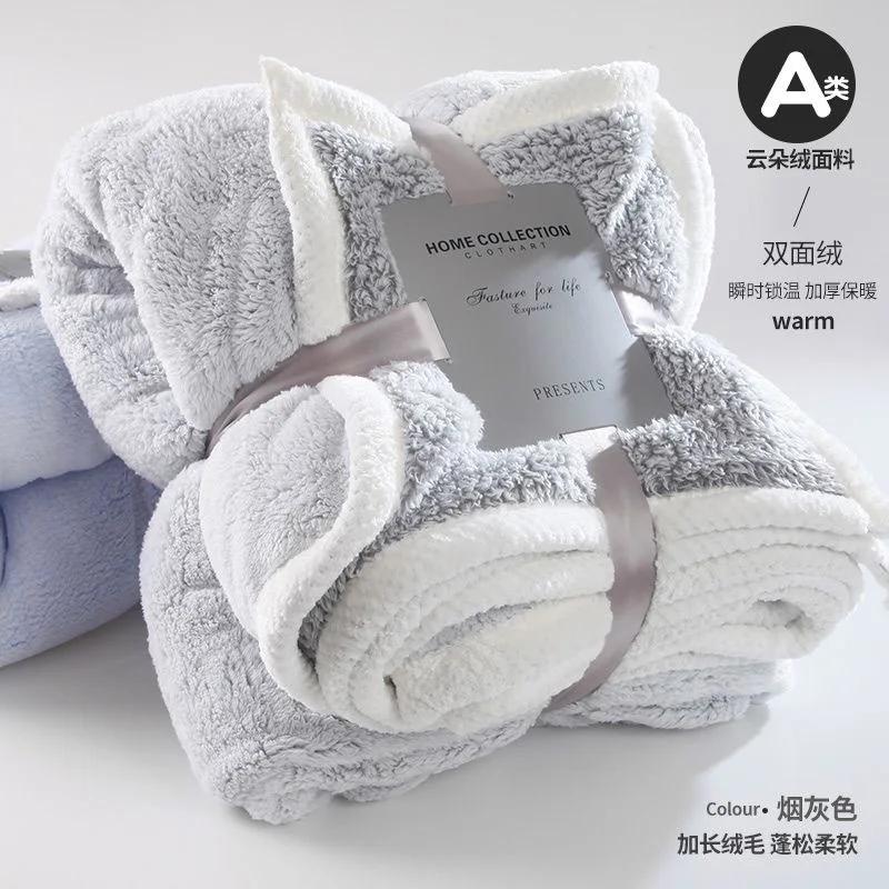 Современное и простое утолщенное коралловое флисовое двухстороннее плюшевое одеяло, офисное одеяло для сна, двухстороннее однотонное одеяло 100x150cm 1pcs