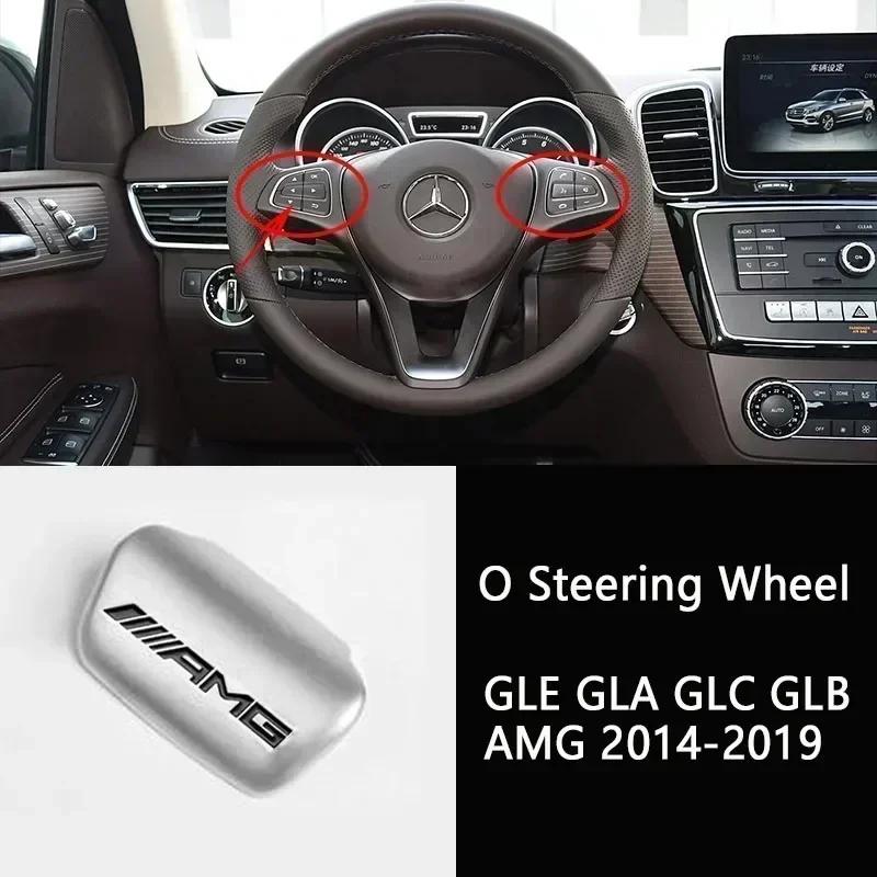 Car Steering Wheel Interior Badge Emblem Stickers For Mercedes Benz AMG W222 W223 W251 W464 GLE W206 W204 W205 W212 W213 W221