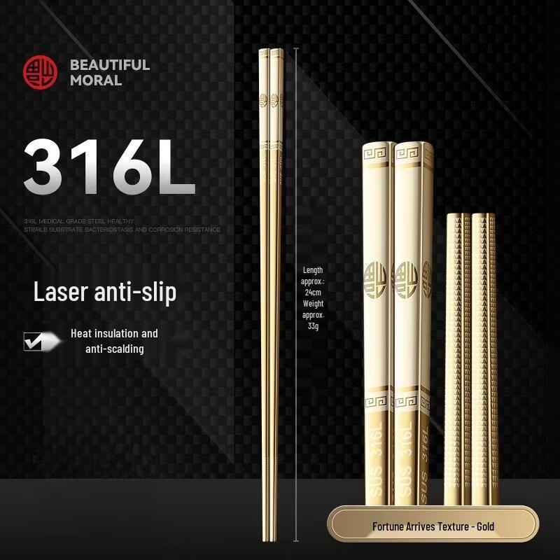 

Qianxing Gold Fortune Chopsticks, 316 Stainless Steel