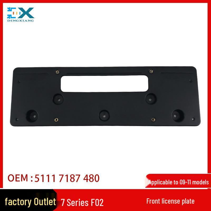 

Front License Plate Holder for BMW 7 Series F02 (730d, 750i) - Frame 51117187480 440x140x67
