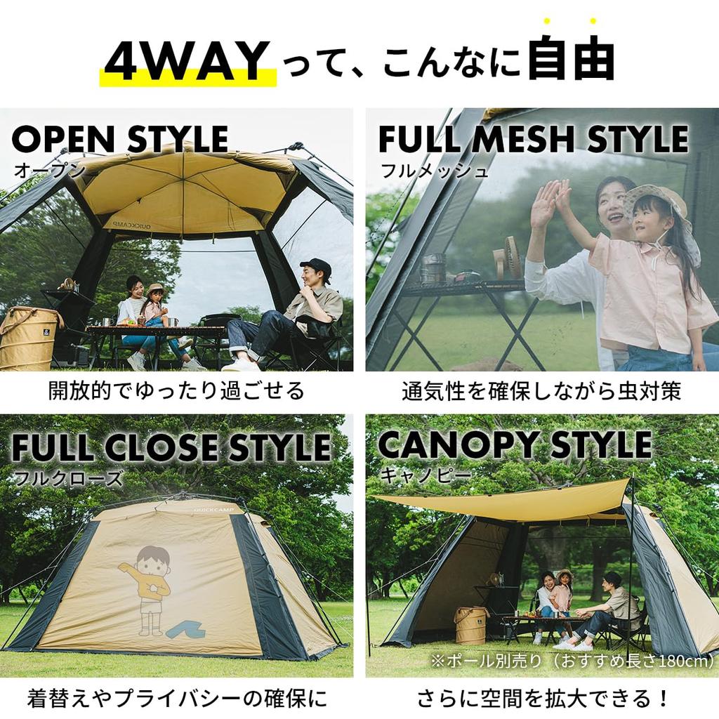 Široká plachta s UV ochranou 4m x Písek [Quick Camp] 2.8m