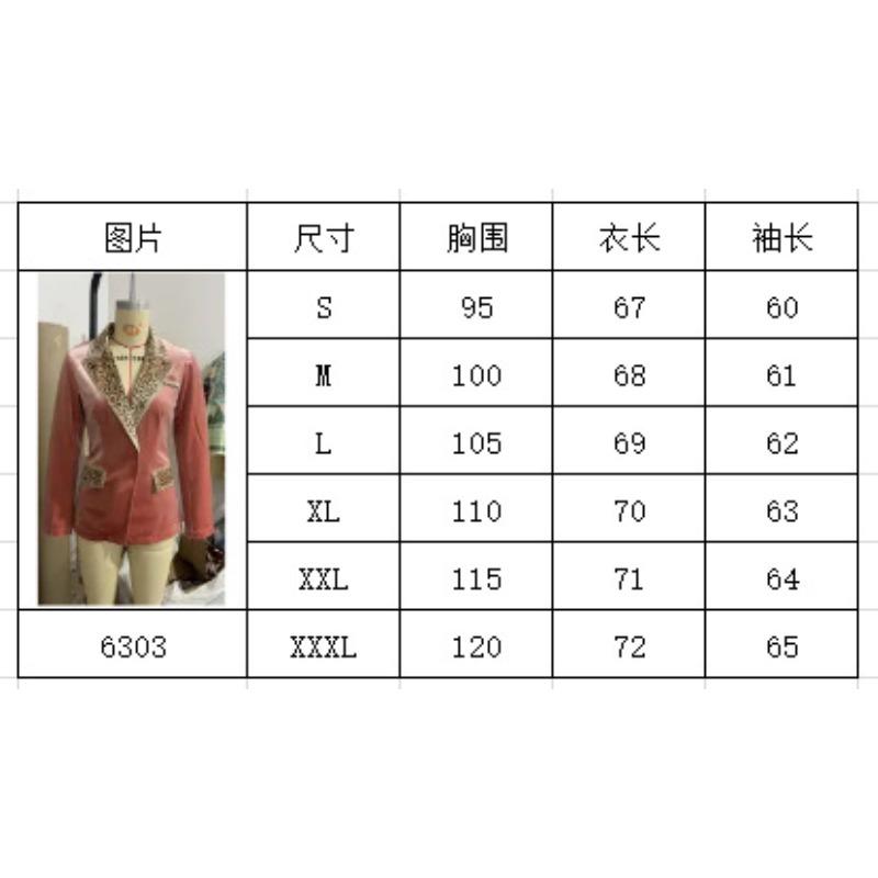Women'S Long-Sleeved Solid Color Spliced Lace Gold Velvet Jacket