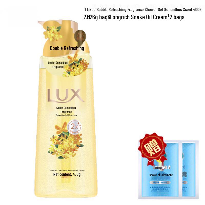 LUX Osmanthus Scent Foaming Shower Gel