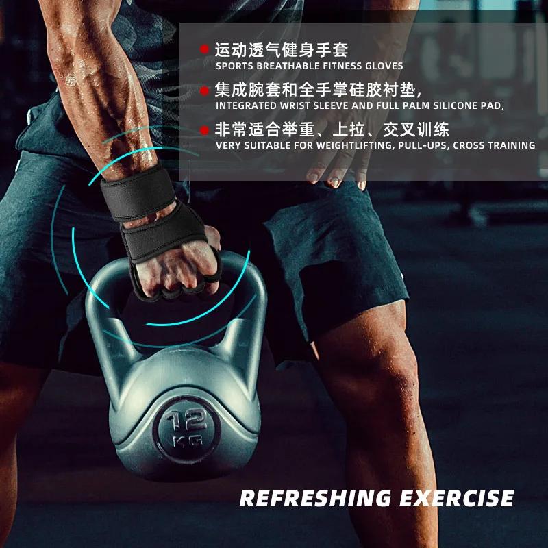 Guanti da allenamento per sollevamento pesi con supporto per il polso per uomo e donna, palestra, fitness, cross training, powerlifting, protezione per il palmo della mano