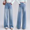 Trendy Women's 2026 Spring/Autumn Jeans: Narrow & Wide Leg, High-Grade Drape, Slimming Fit