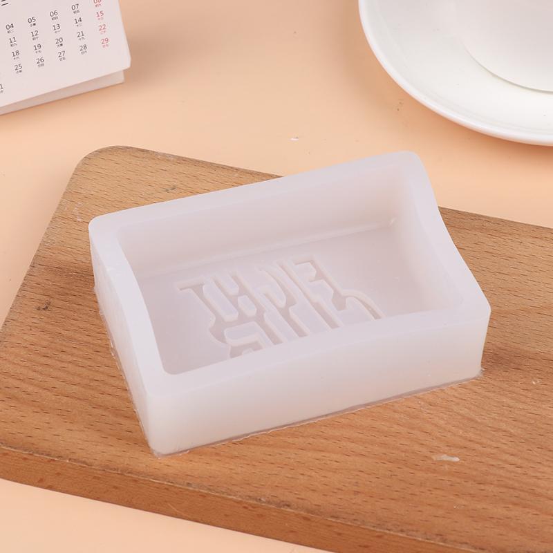 Fight Club Soap Silicone Mold Rectangle Bath Bomb Lotion Bar Making Supplies Moule Savon Molde Jabon Cake Loaf Pan Accessories