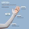 Women's UV Protection Ice Silk Arm Sleeves – Non-Slip, Cooling, Ideal for Driving and Cycling