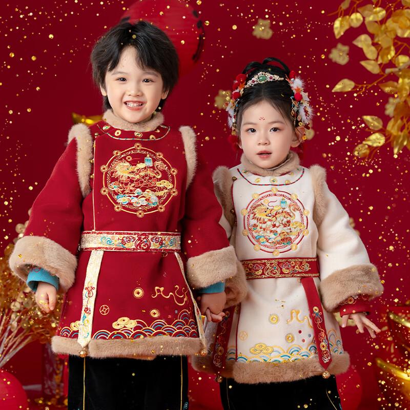 Meng Hu Kids' Thickened Winter Hanfu Tang Suit