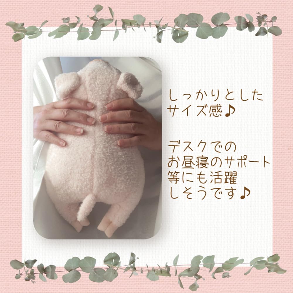 Monseuil Plush 10698 Pig, Pink, Cochon, Large,